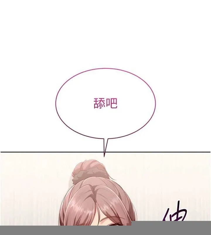 第40话-横刀夺爱的感觉 9
